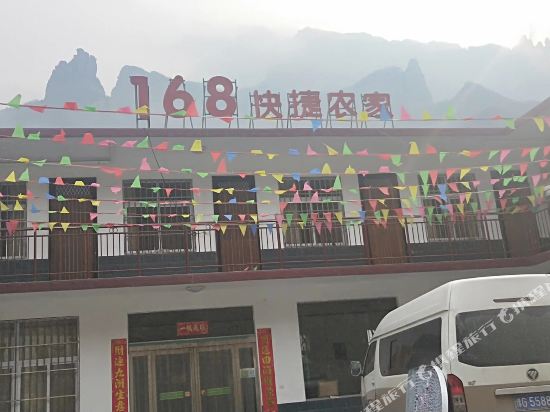 Baligou 168 express farm in Chengguan, People's Republic of China