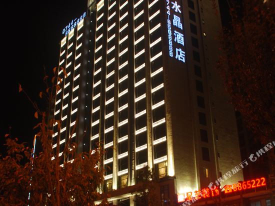 Mellow Crystal Hotel in Zhangjiajie, People's Republic of China