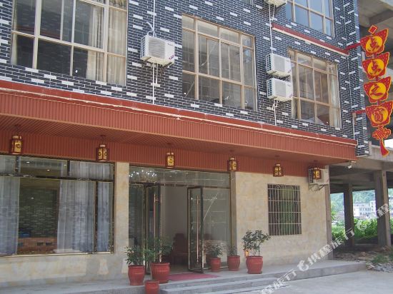 Diandian in Renhua, People's Republic of China