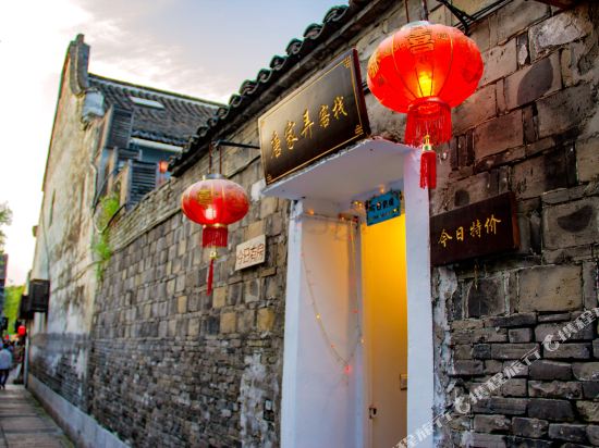 Tangjianongkezhan - last minute hotel in Jiashan
