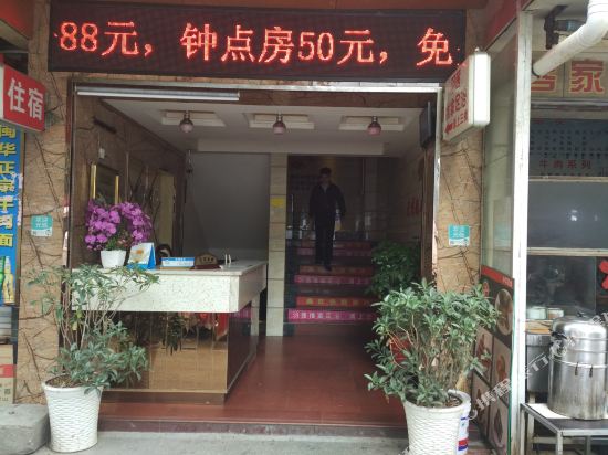 Xinwang Express Hotel in Nanping, People's Republic of China