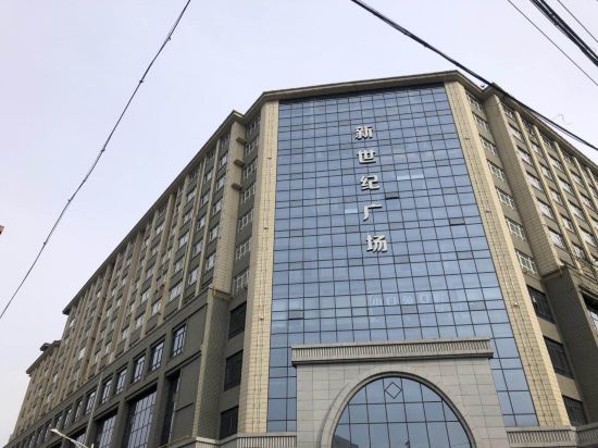 Yan'an Kanuo Hotel - last minute hotel in Unknown City