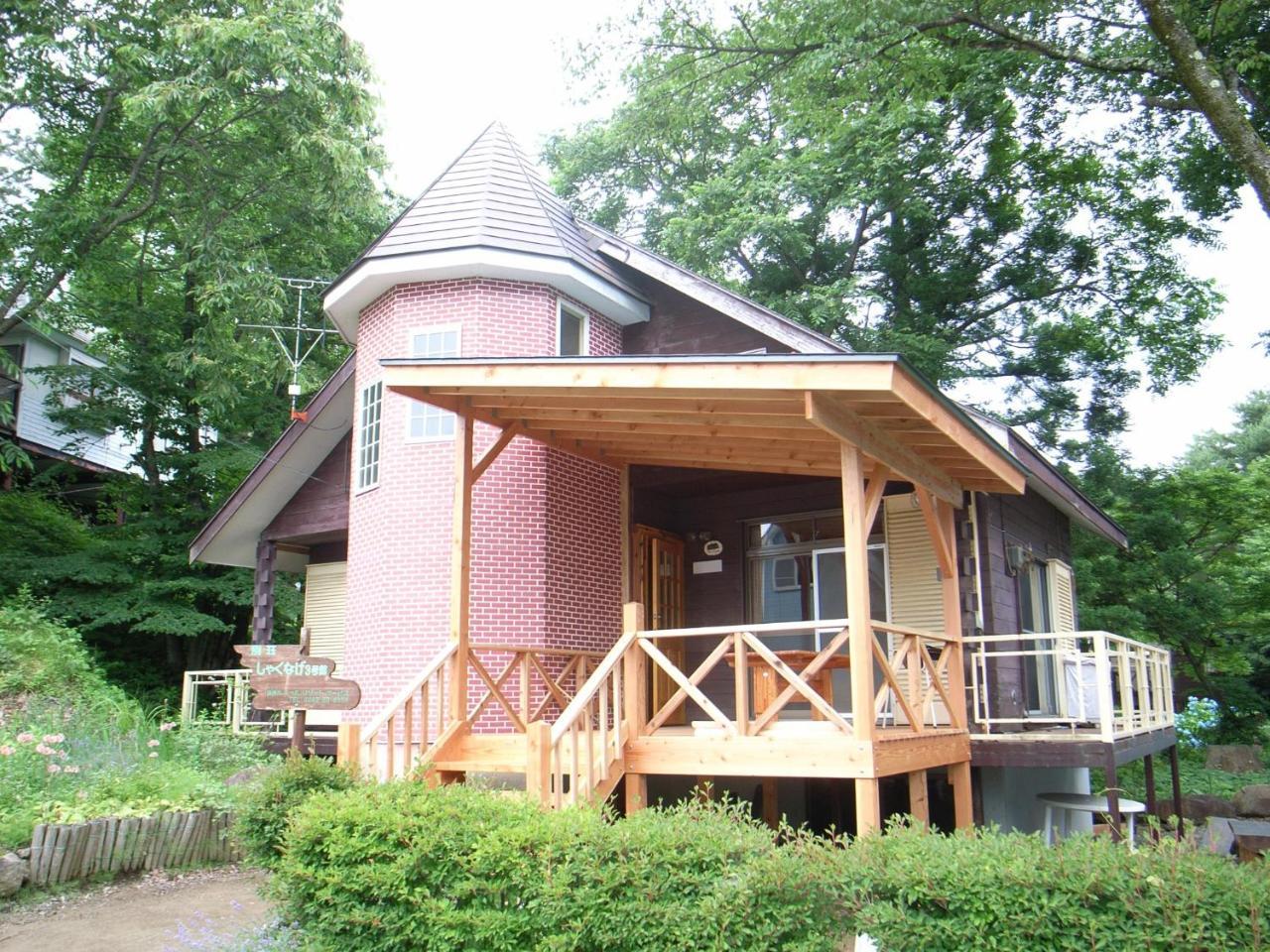 Cottage All Resort Service Vacation Stay 8399 — Inawashiro