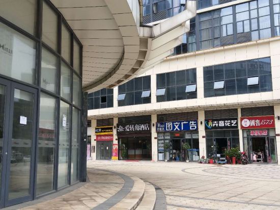 Love Corner Hotel - last minute hotel in Changsha