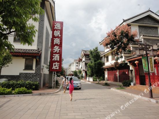 Yifan Business Hotel in Jincheng, People's Republic of China