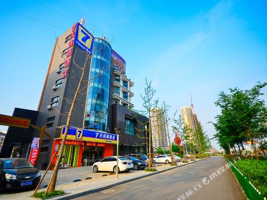 7 Days Inn - last minute hotel in Siyang