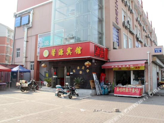 Xinyuan Hotel - last minute hotel in Nanjing