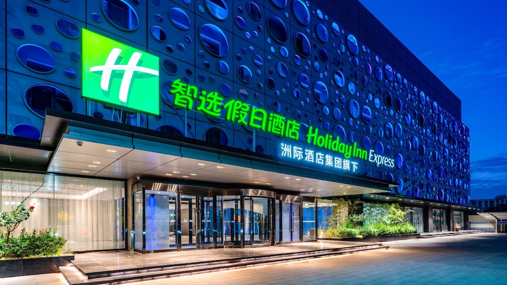 Holiday Inn Express Cangzhou High Tech Zone by IHG — hotel in Cangzhou