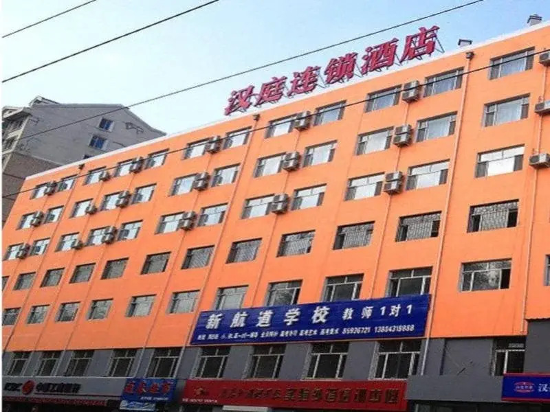 Hanting - carbon neutral hotel in Changchun