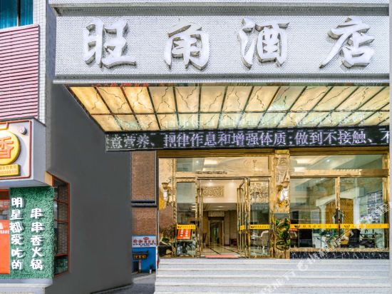 Hezhangwangjiaoliansuojiud in Hezhang, People's Republic of China