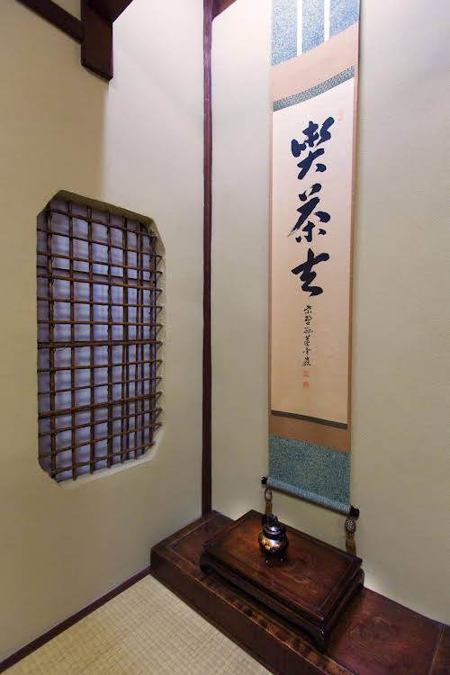 Shion An - last minute hotel in Kyoto