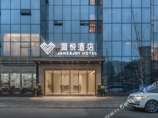 Jane & Joy Hotel in Jiancheng, People's Republic of China