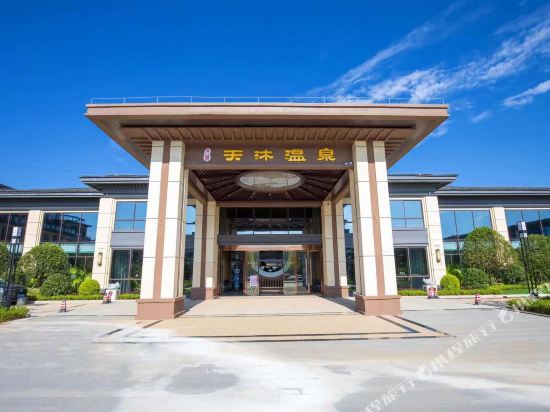 Shicheng Tianmu Hot Spring Hotel — hotel in Zhouning