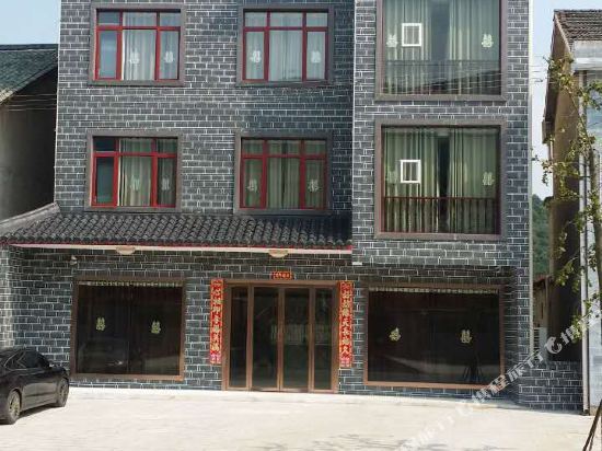 Jiashan Hotel — Shimen