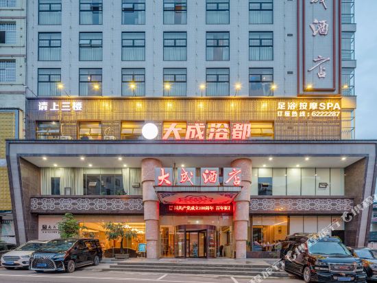 Dacheng Hotel - carbon neutral hotel in Longshan
