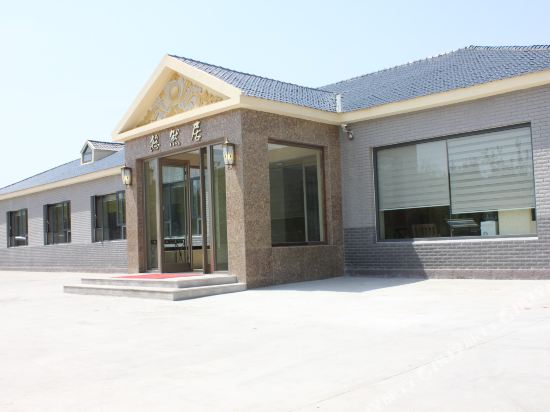 Dayang Ecological Village Holiday Hotel in Weifang, People's Republic of China