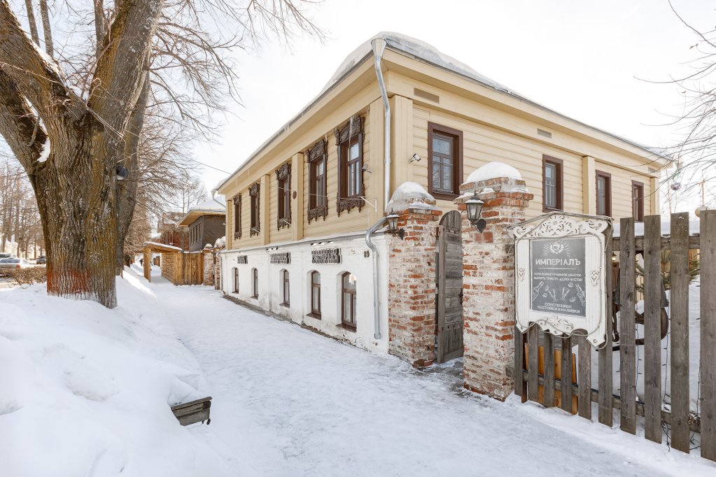 Imperial Hotel - last minute hotel in Suzdal'