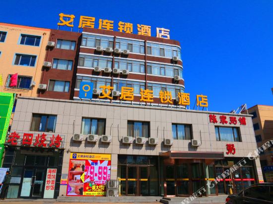 Aiju Chain Hotel Yingkou Bayuquan Huaihe Road in Yingkou, People's Republic of China