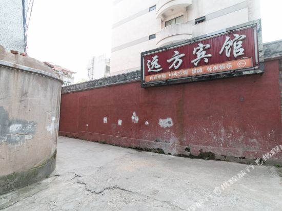 Pujiang far hotel - last minute hotel in Puyang