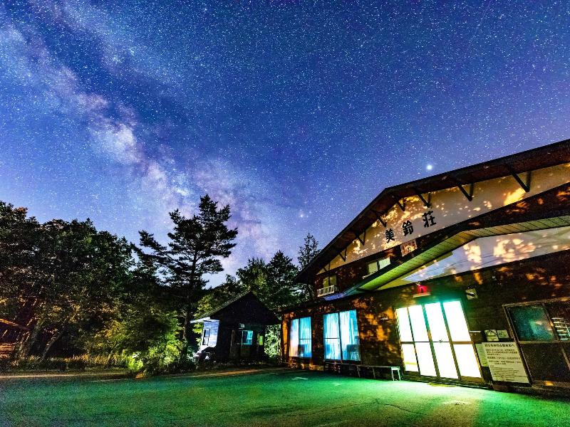 Onsen Yado Misuzuso in Matsumoto, Japan
