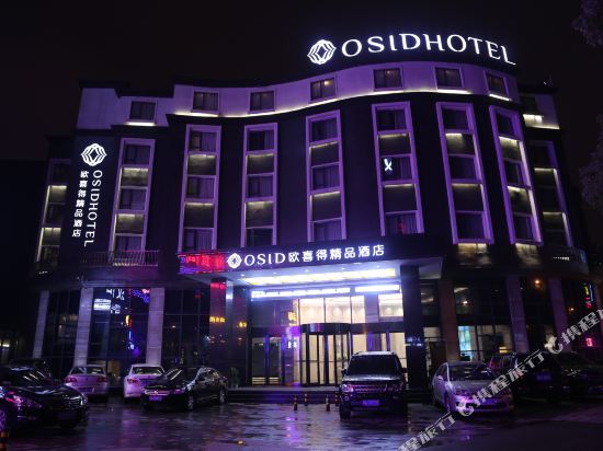 Osid Hotel - carbon neutral hotel in Wuhan