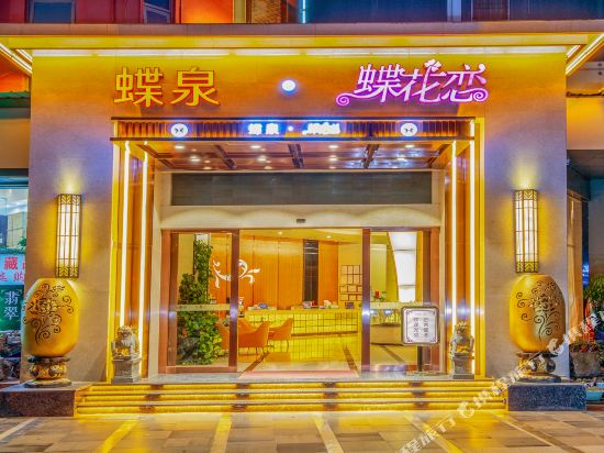 Diequan Business Hotel - last minute hotel in Kunming
