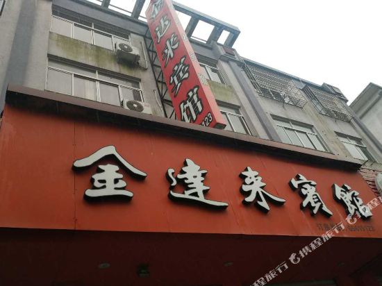 Jindalai Hotel - carbon neutral hotel in Menghai