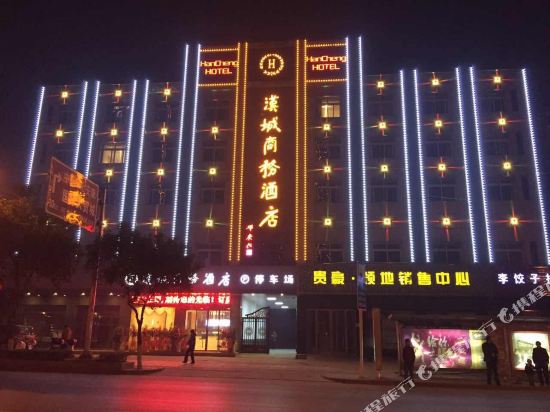 Seoul Business Hotel in Ankang, People's Republic of China