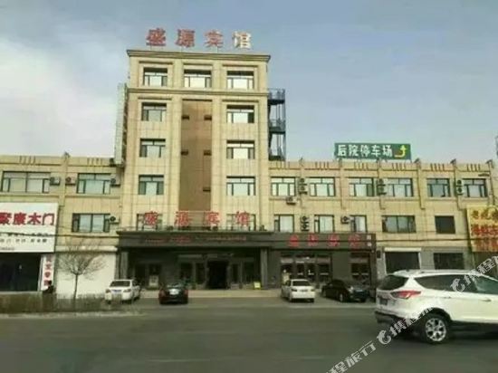 Shengyuanbinguan — hotel in Zhenlai
