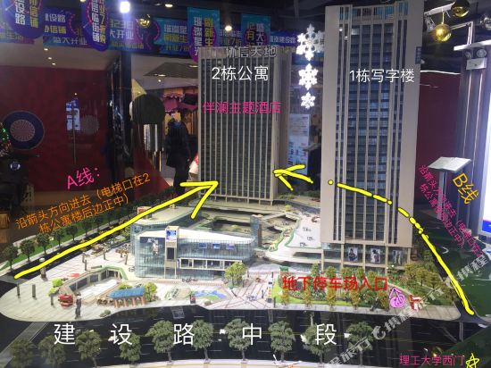 Banlan Theme Hotel - carbon neutral hotel in Kunming