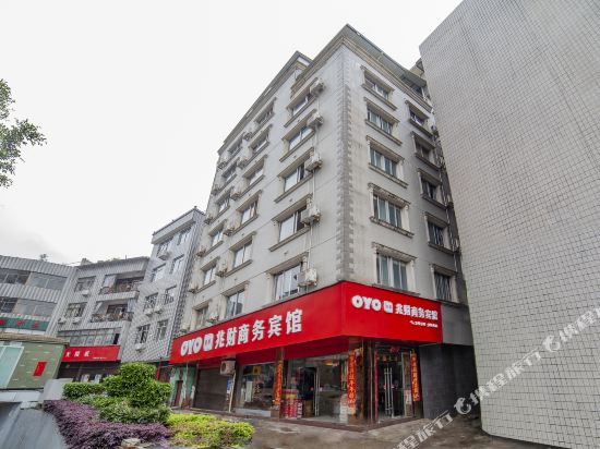 Fu ‘an zhaocai business hotel in Fu'an, People's Republic of China