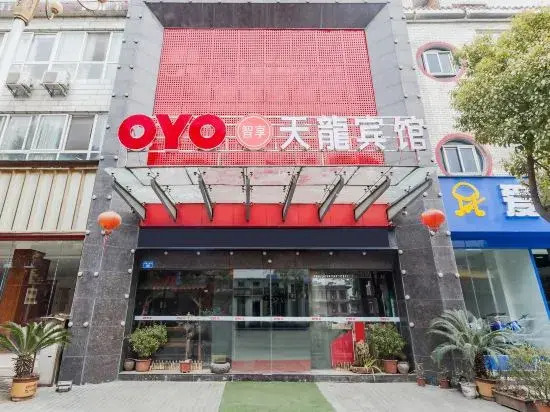 Shangyite Chain Hotel Nanyang Neixiang in Neixiang Chengguanzhen, People's Republic of China