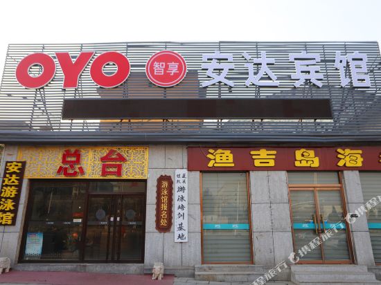 Penglai anda Hotel - last minute hotel in Yantai