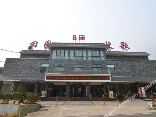Tianyuan Muge Resort in Xiuwu Chengguanzhen, People's Republic of China
