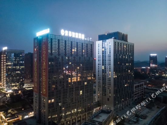 Sofi Smart Hotel - last minute hotel in Guiyang