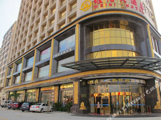 Weini Hotel - carbon neutral hotel in Dongguan