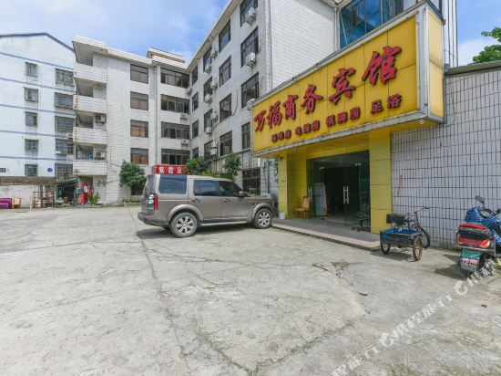 Shaoxing Wanfu Business Hotel - last minute hotel in Shaoxing