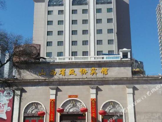 Shanxi Zhengxie Hotel — 4-Star Luxury Hotel in Taiyuan, People's Republic of China