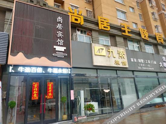 Junchen Theme Hotel in Hede, People's Republic of China