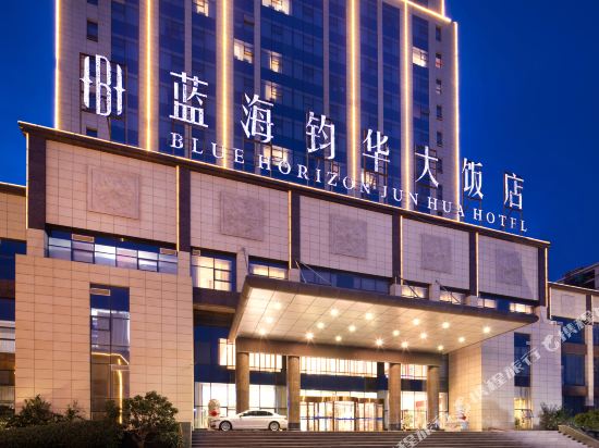 Blue Horizon Jun Hua Hotel in Linyi, People's Republic of China
