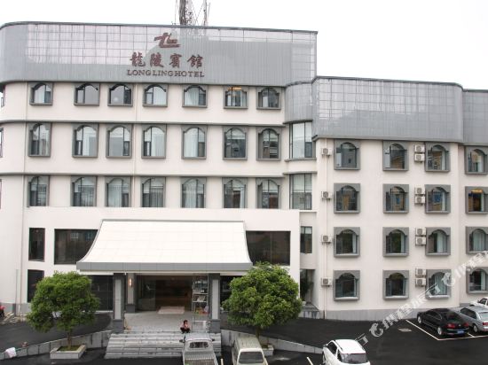Longling Hotel in Longshan, People's Republic of China