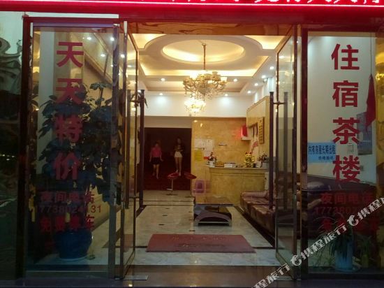 Jinbiyuan Business Hotel in Hejiang, People's Republic of China