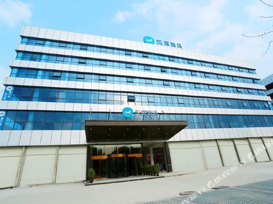 Hanting Hotel — hotel in Taohuajiang