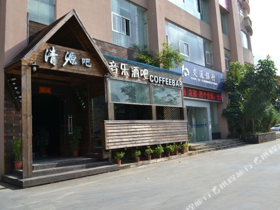 Haian Jincheng Hotel in Wenchang, People's Republic of China