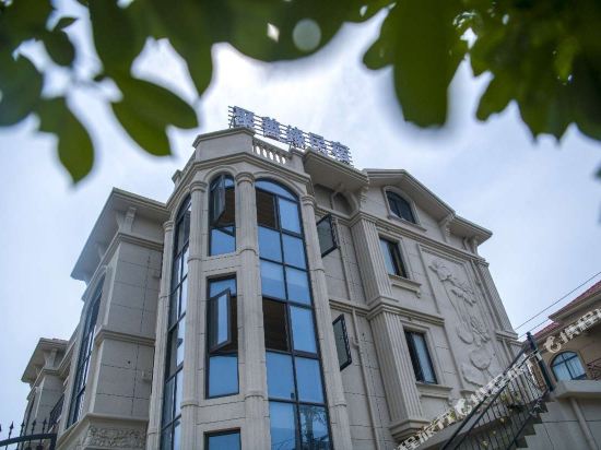 Ju Shanyuanminsu - last minute hotel in Zhoushan