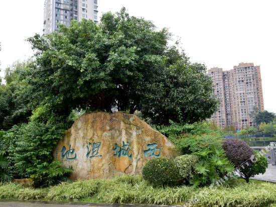 Yongjia Hotel - carbon neutral hotel in Zigong