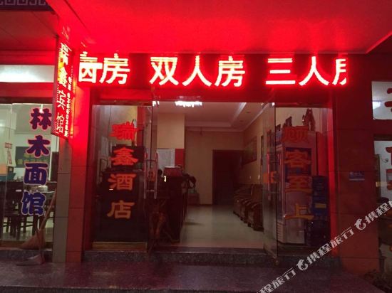 Rui Xin Inn - last minute hotel in Hangzhou