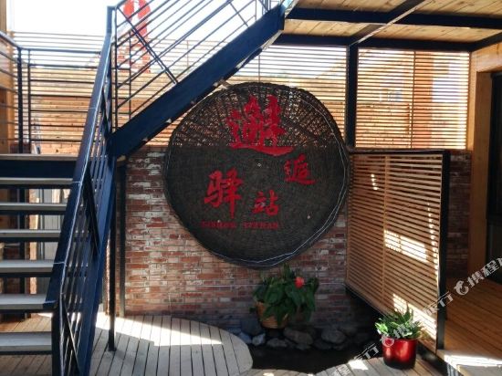 Xiehou Inn - carbon neutral hotel in Beijing