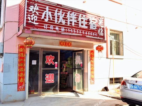 the Partner Hotel - last minute hotel in Jinzhong