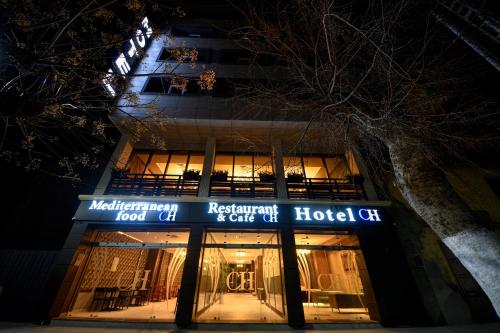 Hotel Chaker — 4-Star Luxury Hotel in Batna, Algeria